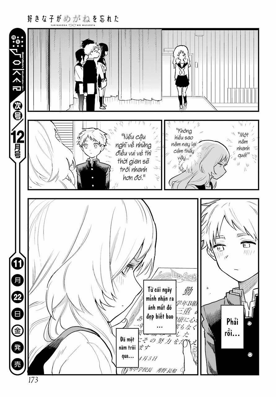 Cô Bạn Gái Mà Mình Thích Lại Quên Mang Kính Mất Rồi 43 trang 15