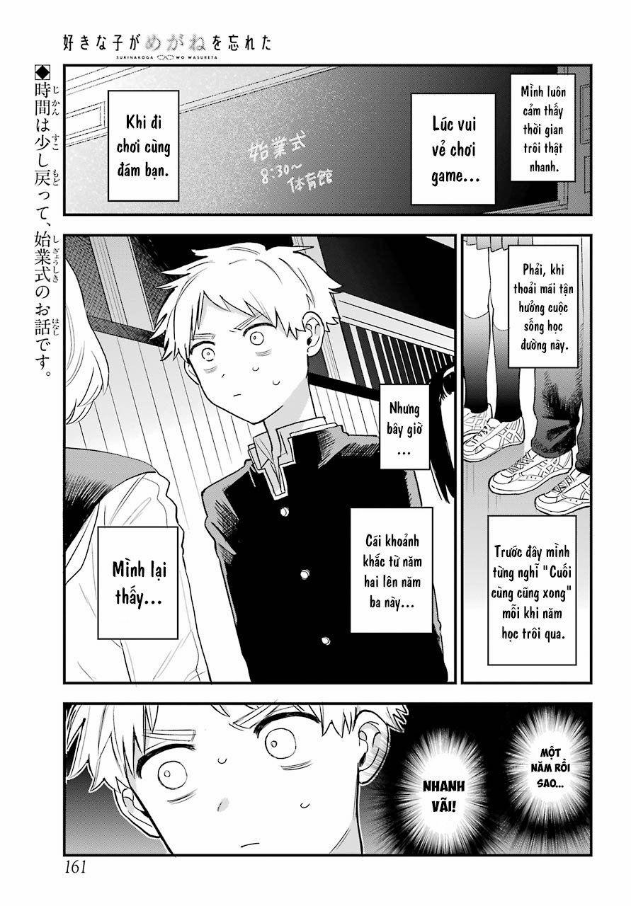 Cô Bạn Gái Mà Mình Thích Lại Quên Mang Kính Mất Rồi 43 trang 3