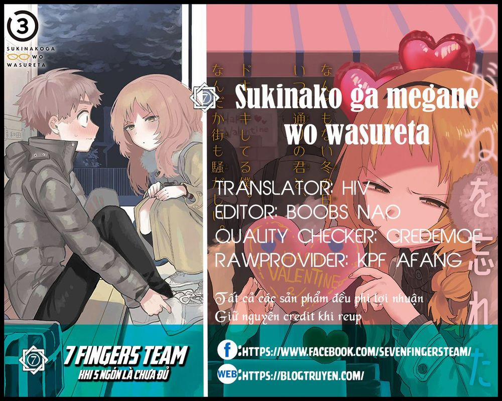 Cô Bạn Gái Mà Mình Thích Lại Quên Mang Kính Mất Rồi 45 trang 1