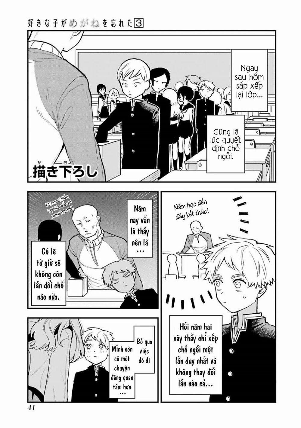 Cô Bạn Gái Mà Mình Thích Lại Quên Mang Kính Mất Rồi 46.5 trang 2