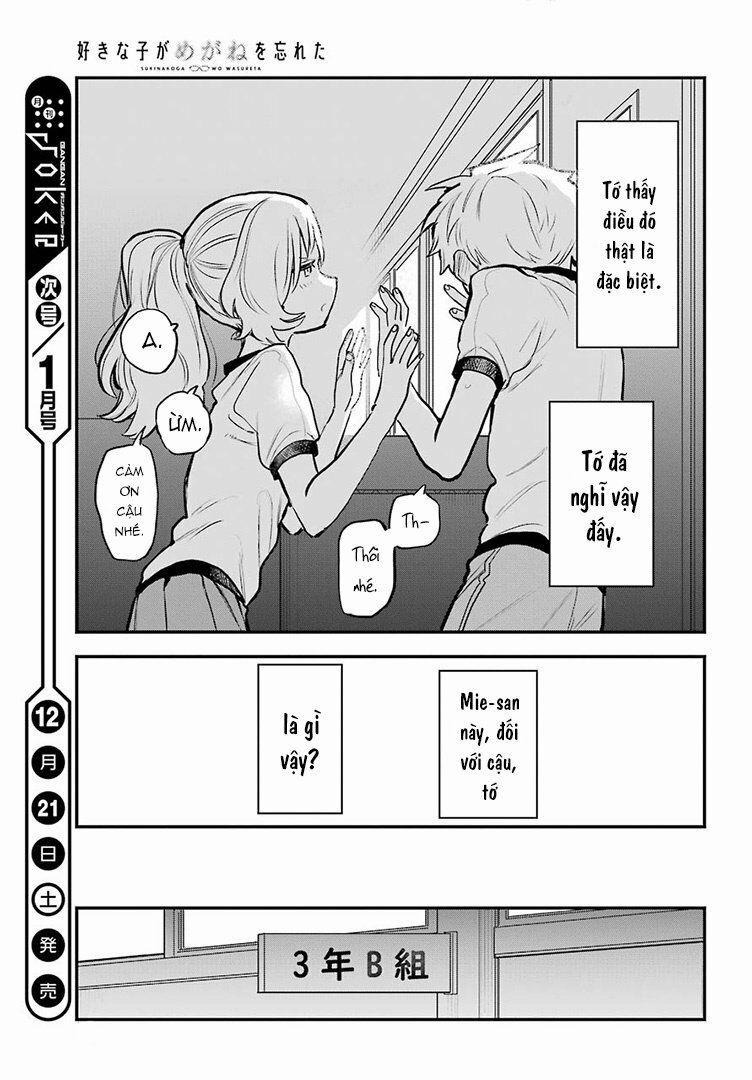 Cô Bạn Gái Mà Mình Thích Lại Quên Mang Kính Mất Rồi 46 trang 17