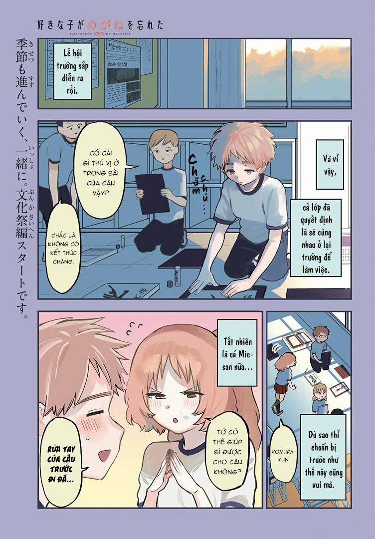 Cô Bạn Gái Mà Mình Thích Lại Quên Mang Kính Mất Rồi 46 trang 2