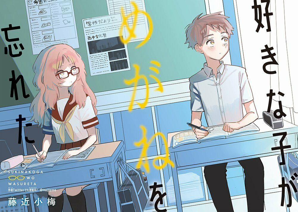 Cô Bạn Gái Mà Mình Thích Lại Quên Mang Kính Mất Rồi 46 trang 3