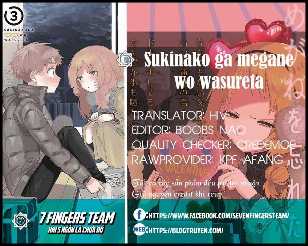 Cô Bạn Gái Mà Mình Thích Lại Quên Mang Kính Mất Rồi 48 trang 1