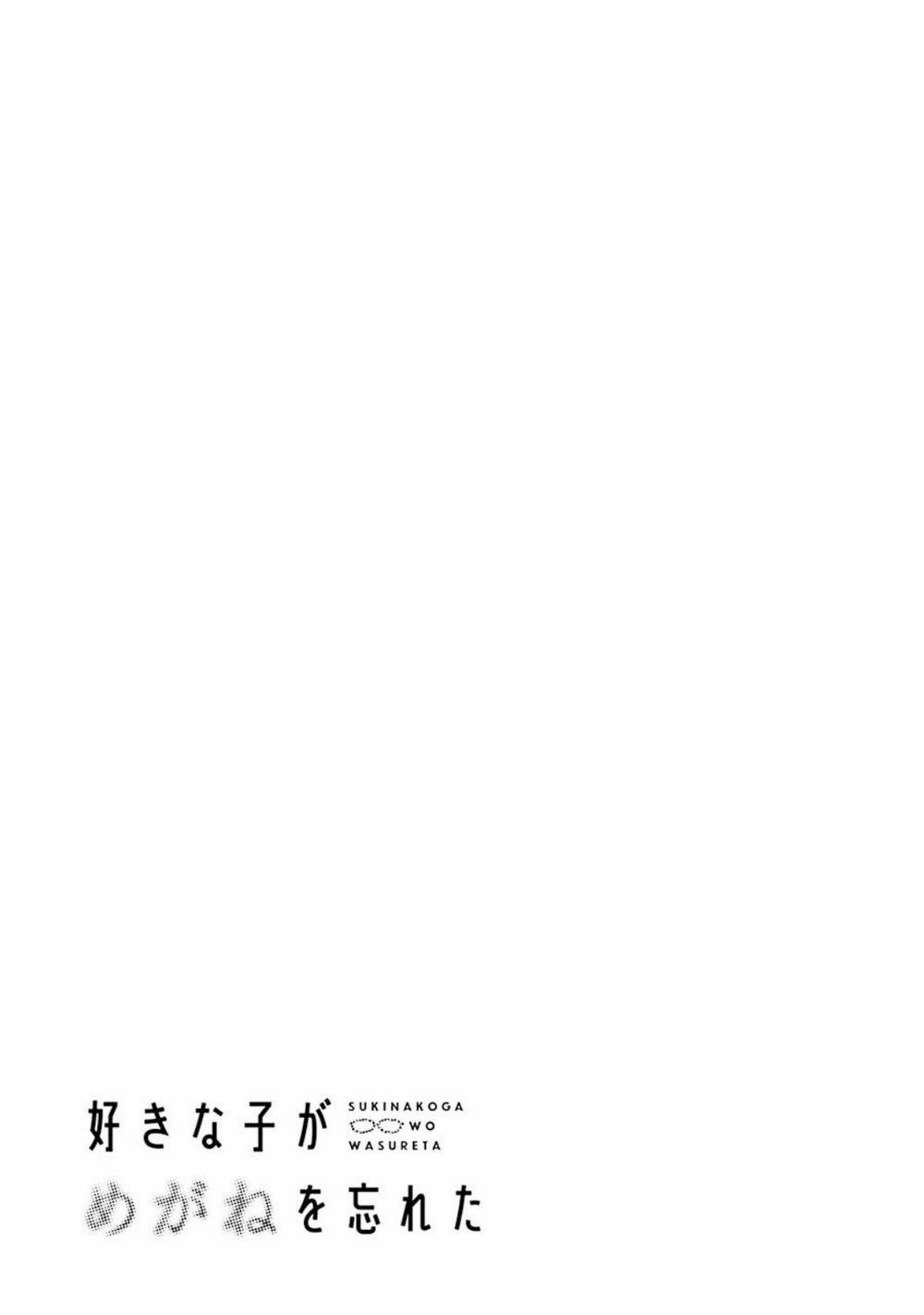 Cô Bạn Gái Mà Mình Thích Lại Quên Mang Kính Mất Rồi 49 trang 6