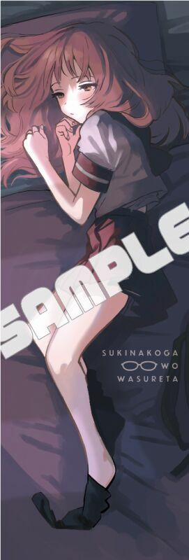 Cô Bạn Gái Mà Mình Thích Lại Quên Mang Kính Mất Rồi 50 trang 10