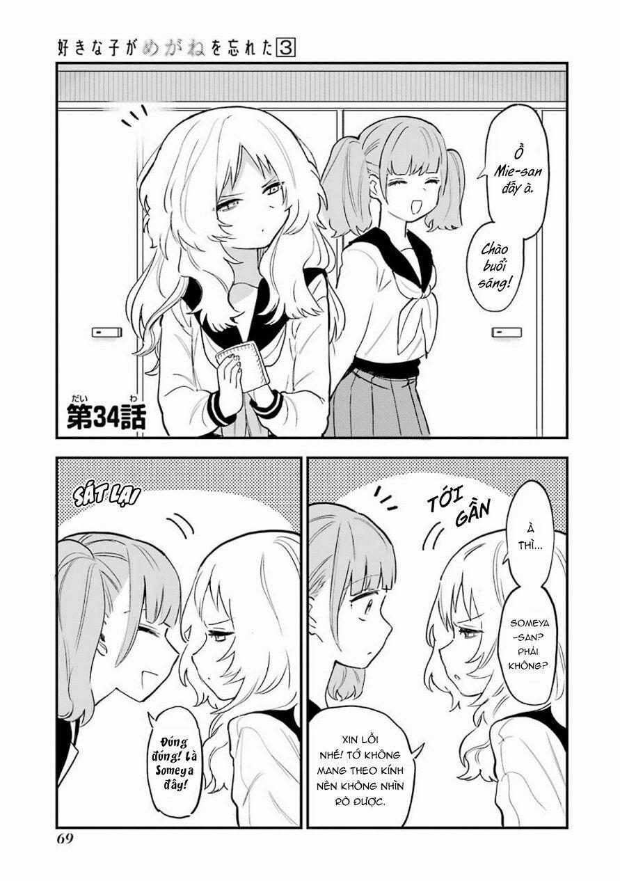 Cô Bạn Gái Mà Mình Thích Lại Quên Mang Kính Mất Rồi 50 trang 3