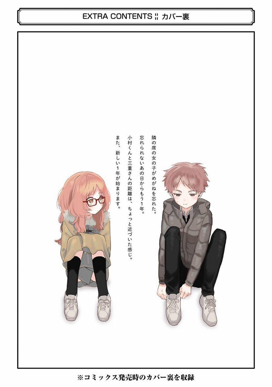 Cô Bạn Gái Mà Mình Thích Lại Quên Mang Kính Mất Rồi 54 trang 15