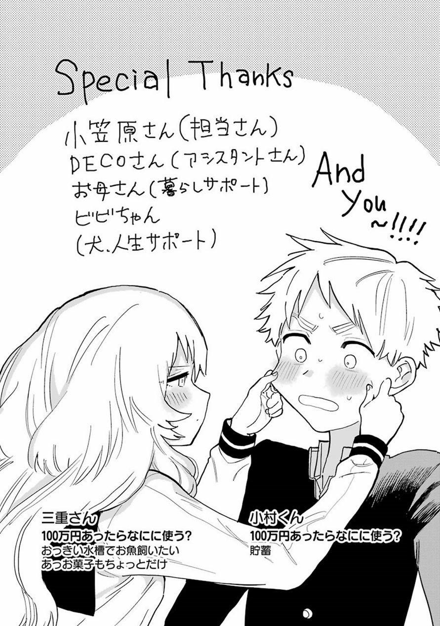 Cô Bạn Gái Mà Mình Thích Lại Quên Mang Kính Mất Rồi 54 trang 8