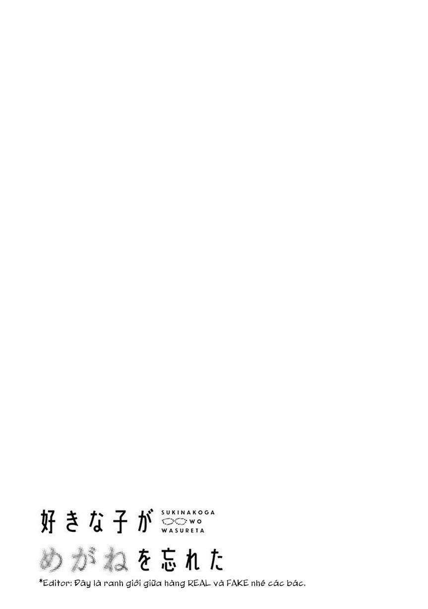 Cô Bạn Gái Mà Mình Thích Lại Quên Mang Kính Mất Rồi 55 trang 6