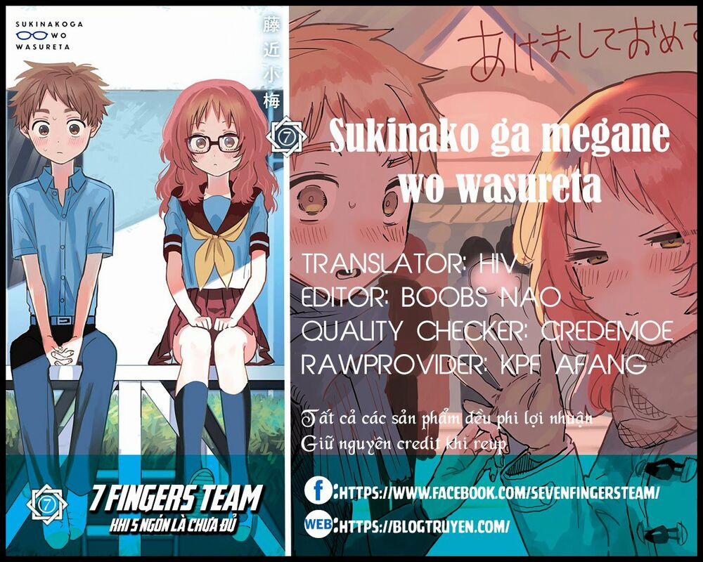 Cô Bạn Gái Mà Mình Thích Lại Quên Mang Kính Mất Rồi 57.1 trang 1