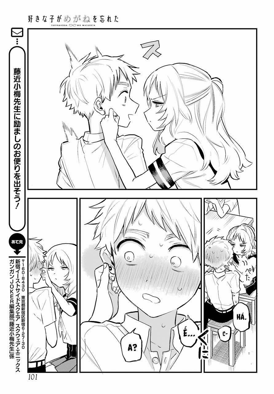 Cô Bạn Gái Mà Mình Thích Lại Quên Mang Kính Mất Rồi 57 trang 12