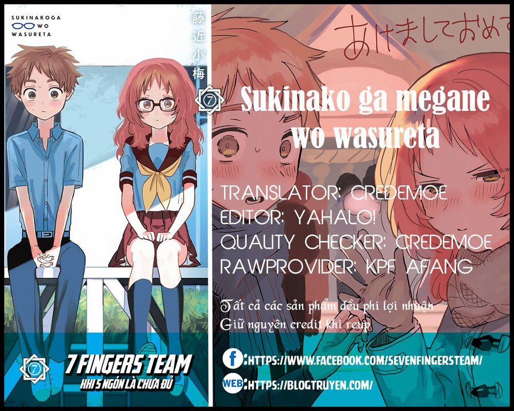 Cô Bạn Gái Mà Mình Thích Lại Quên Mang Kính Mất Rồi 58 trang 1