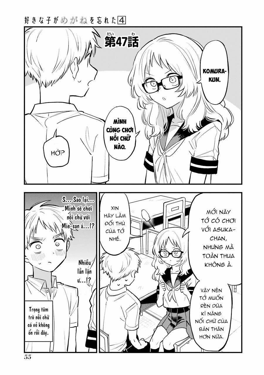 Cô Bạn Gái Mà Mình Thích Lại Quên Mang Kính Mất Rồi 58 trang 2