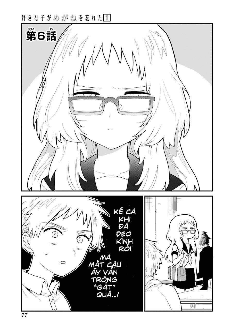 Cô Bạn Gái Mà Mình Thích Lại Quên Mang Kính Mất Rồi 6 trang 1