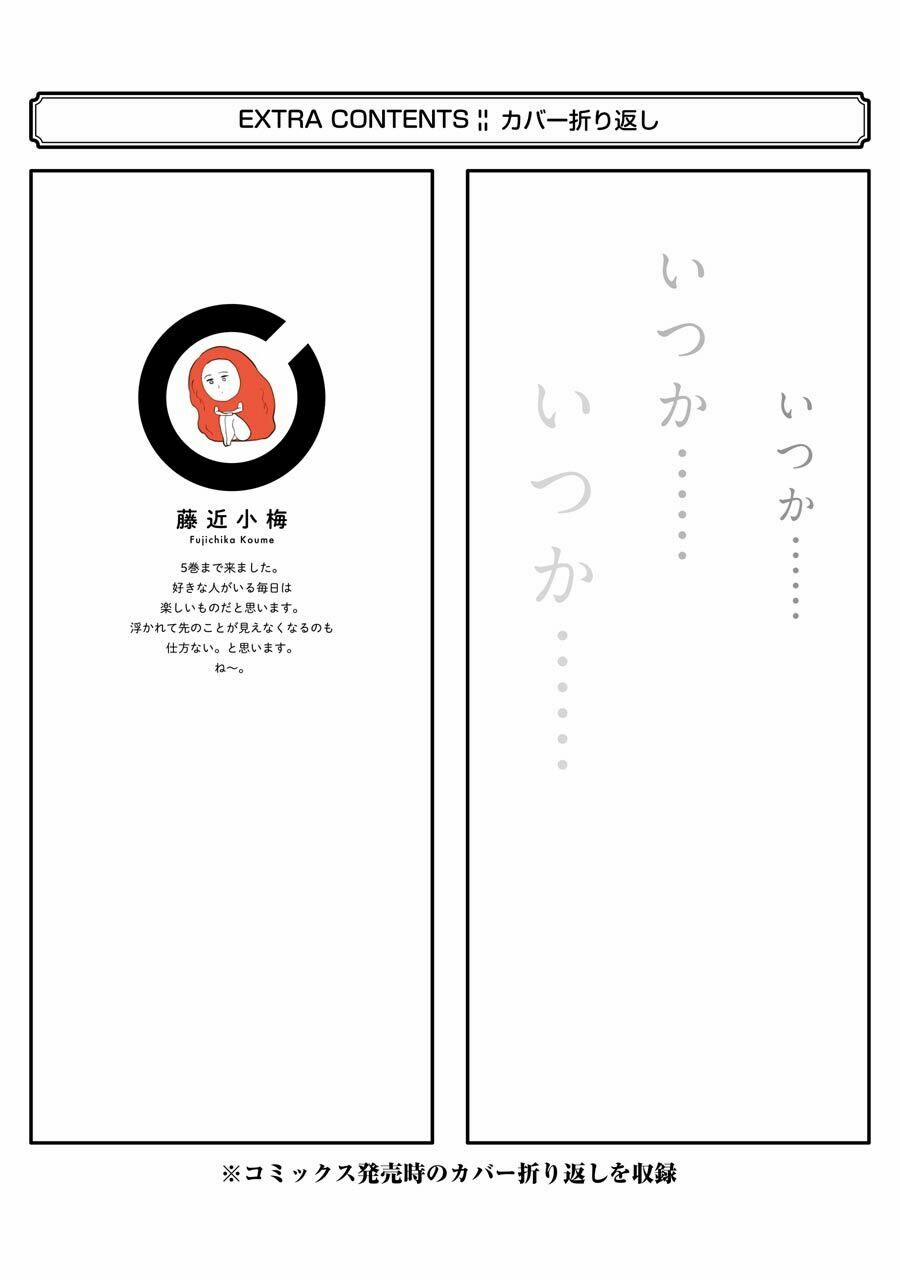 Cô Bạn Gái Mà Mình Thích Lại Quên Mang Kính Mất Rồi 60.5 trang 16