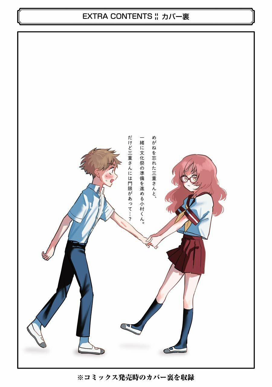 Cô Bạn Gái Mà Mình Thích Lại Quên Mang Kính Mất Rồi 60.5 trang 19