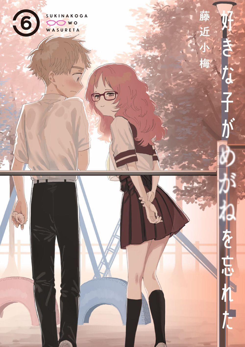 Cô Bạn Gái Mà Mình Thích Lại Quên Mang Kính Mất Rồi 61 trang 2