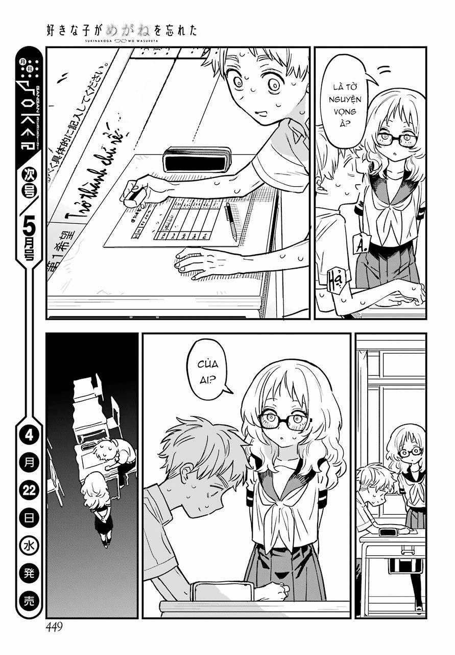 Cô Bạn Gái Mà Mình Thích Lại Quên Mang Kính Mất Rồi 61 trang 20