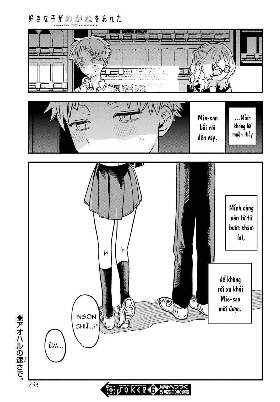 Cô Bạn Gái Mà Mình Thích Lại Quên Mang Kính Mất Rồi 62 trang 21