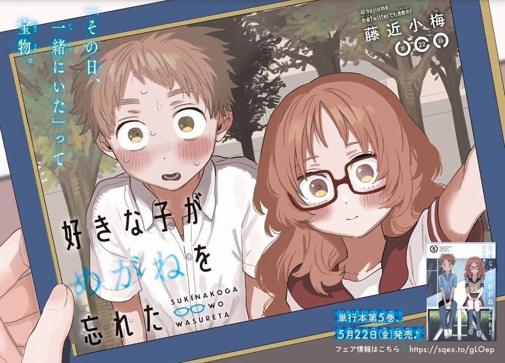 Cô Bạn Gái Mà Mình Thích Lại Quên Mang Kính Mất Rồi 63 trang 4