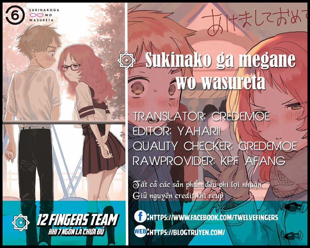 Cô Bạn Gái Mà Mình Thích Lại Quên Mang Kính Mất Rồi 64 trang 1