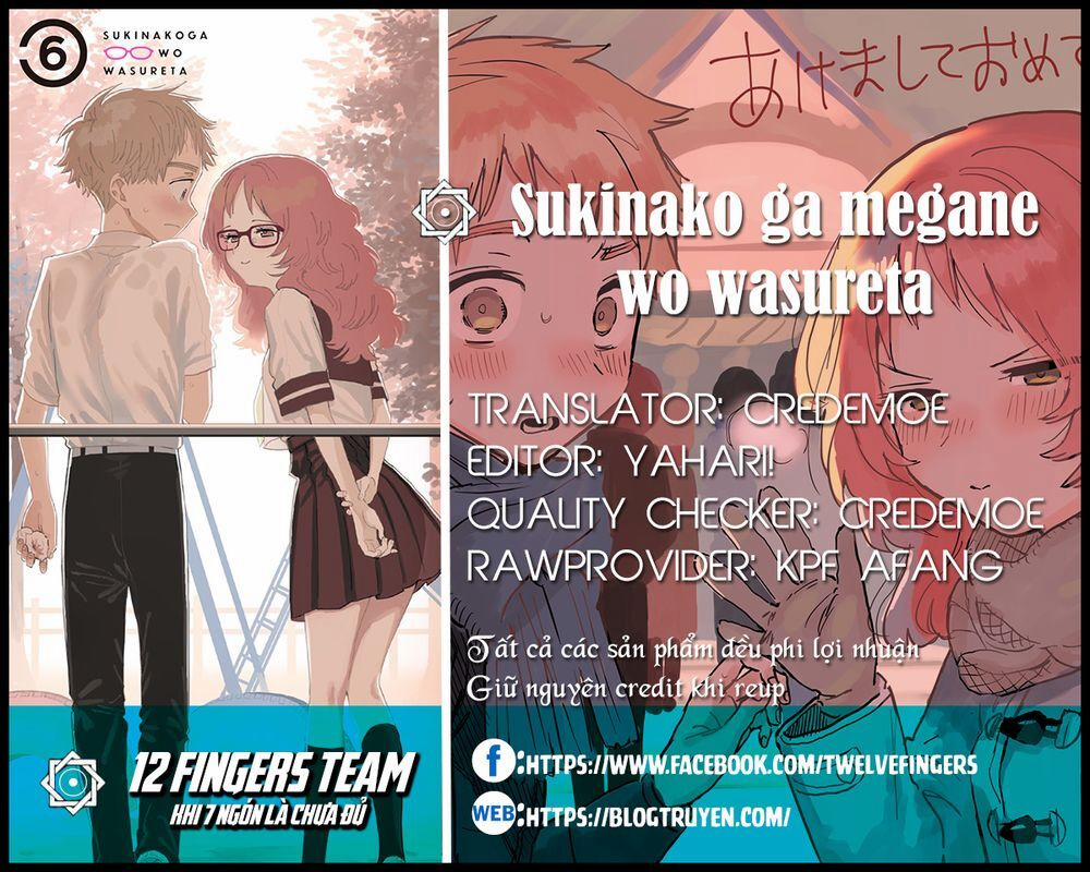 Cô Bạn Gái Mà Mình Thích Lại Quên Mang Kính Mất Rồi 66 trang 1