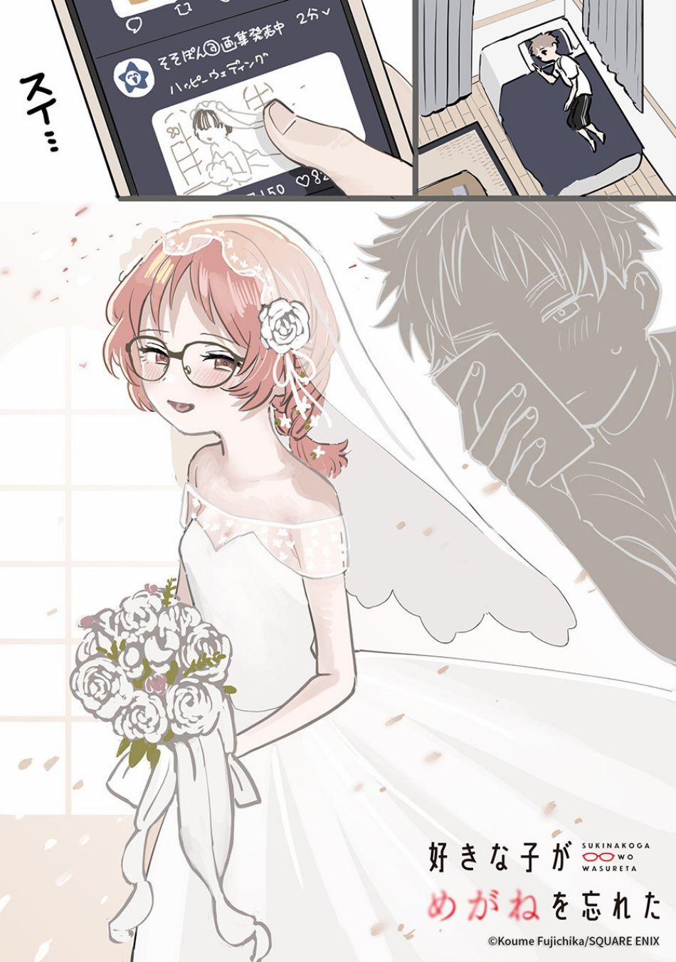 Cô Bạn Gái Mà Mình Thích Lại Quên Mang Kính Mất Rồi 70.5 trang 25