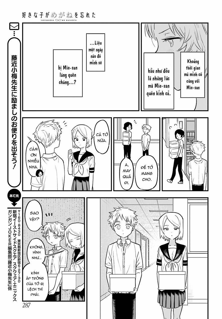 Cô Bạn Gái Mà Mình Thích Lại Quên Mang Kính Mất Rồi 70 trang 11