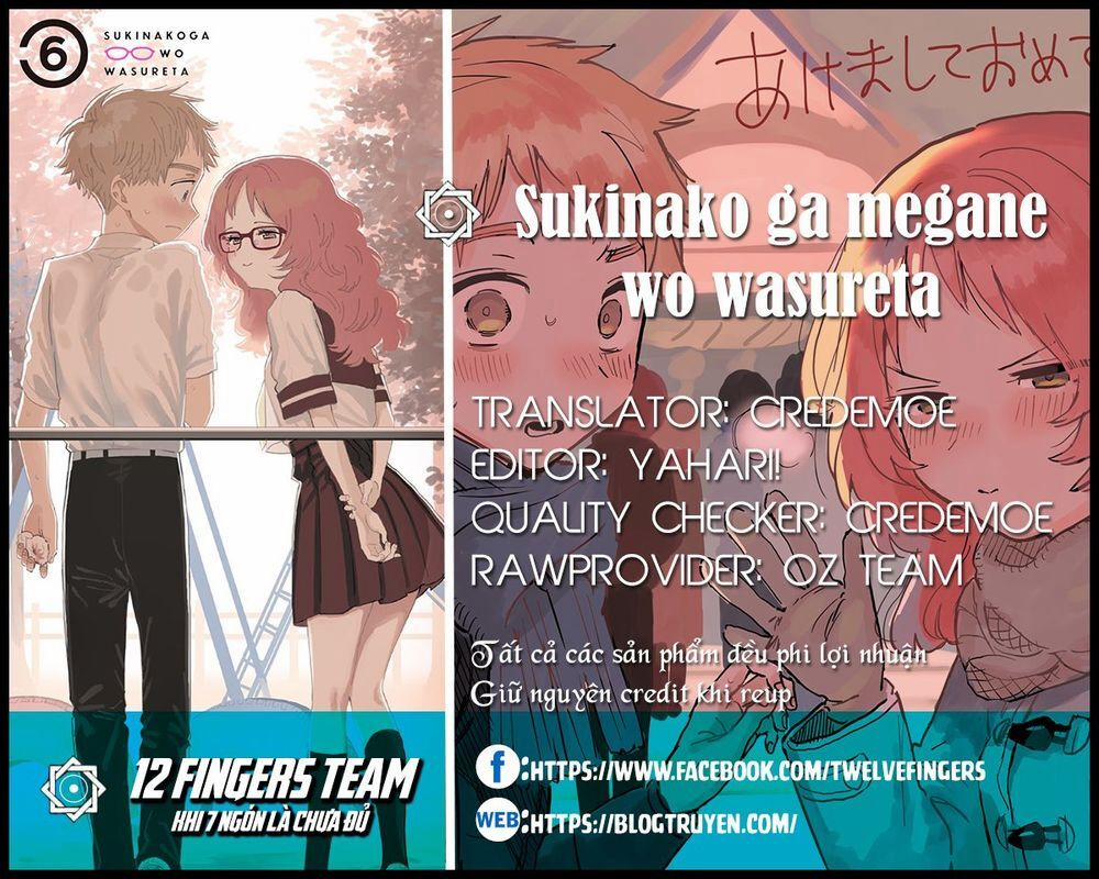 Cô Bạn Gái Mà Mình Thích Lại Quên Mang Kính Mất Rồi 71 trang 1