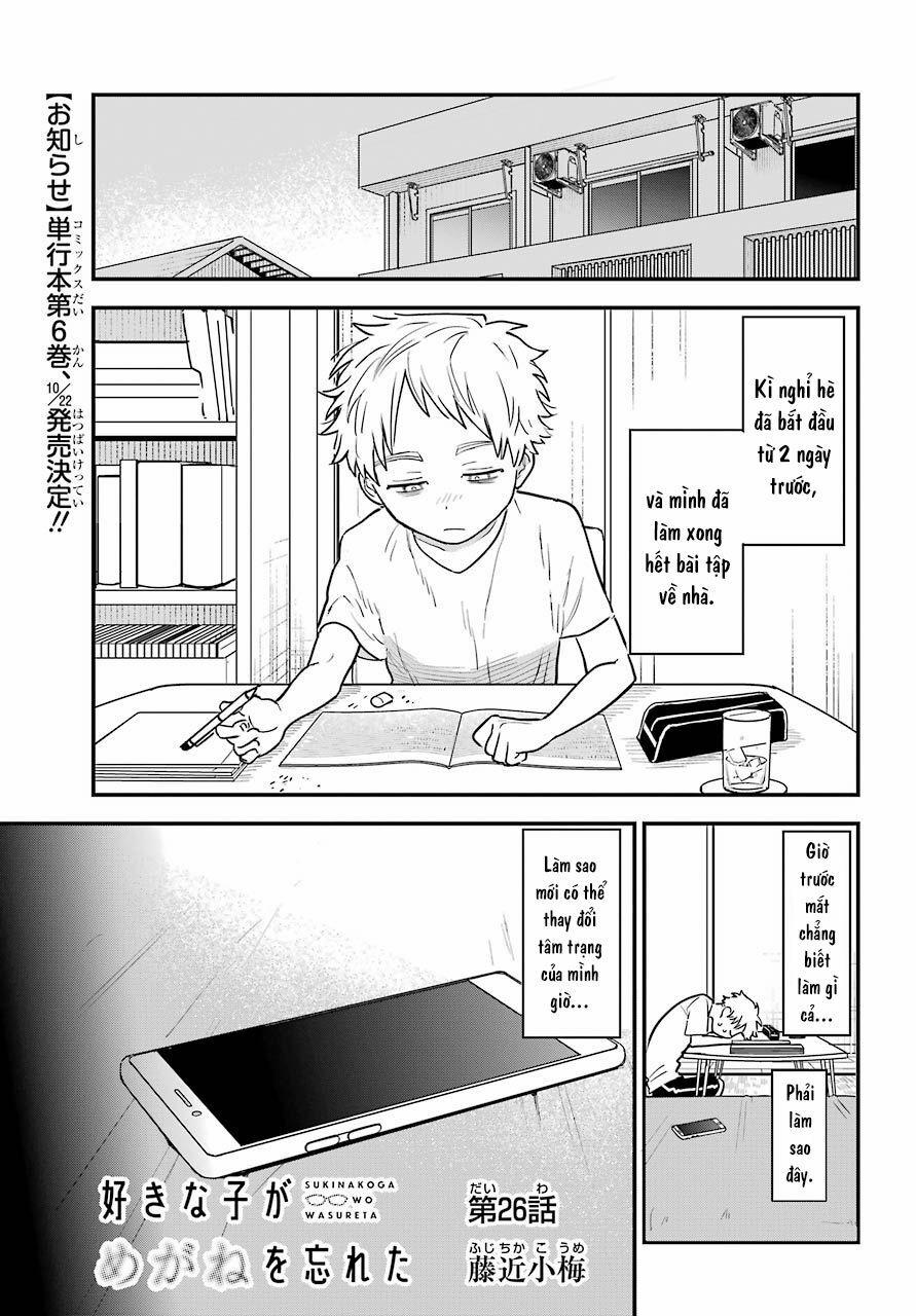 Cô Bạn Gái Mà Mình Thích Lại Quên Mang Kính Mất Rồi 71 trang 3