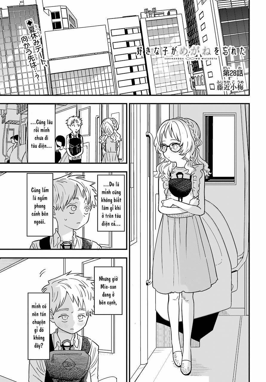 Cô Bạn Gái Mà Mình Thích Lại Quên Mang Kính Mất Rồi 73 trang 3