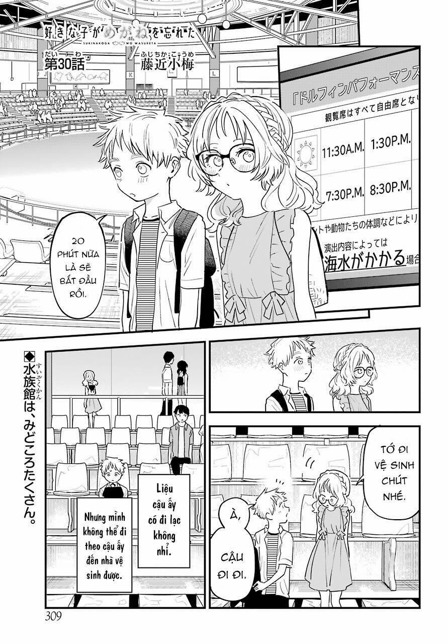 Cô Bạn Gái Mà Mình Thích Lại Quên Mang Kính Mất Rồi 75 trang 3