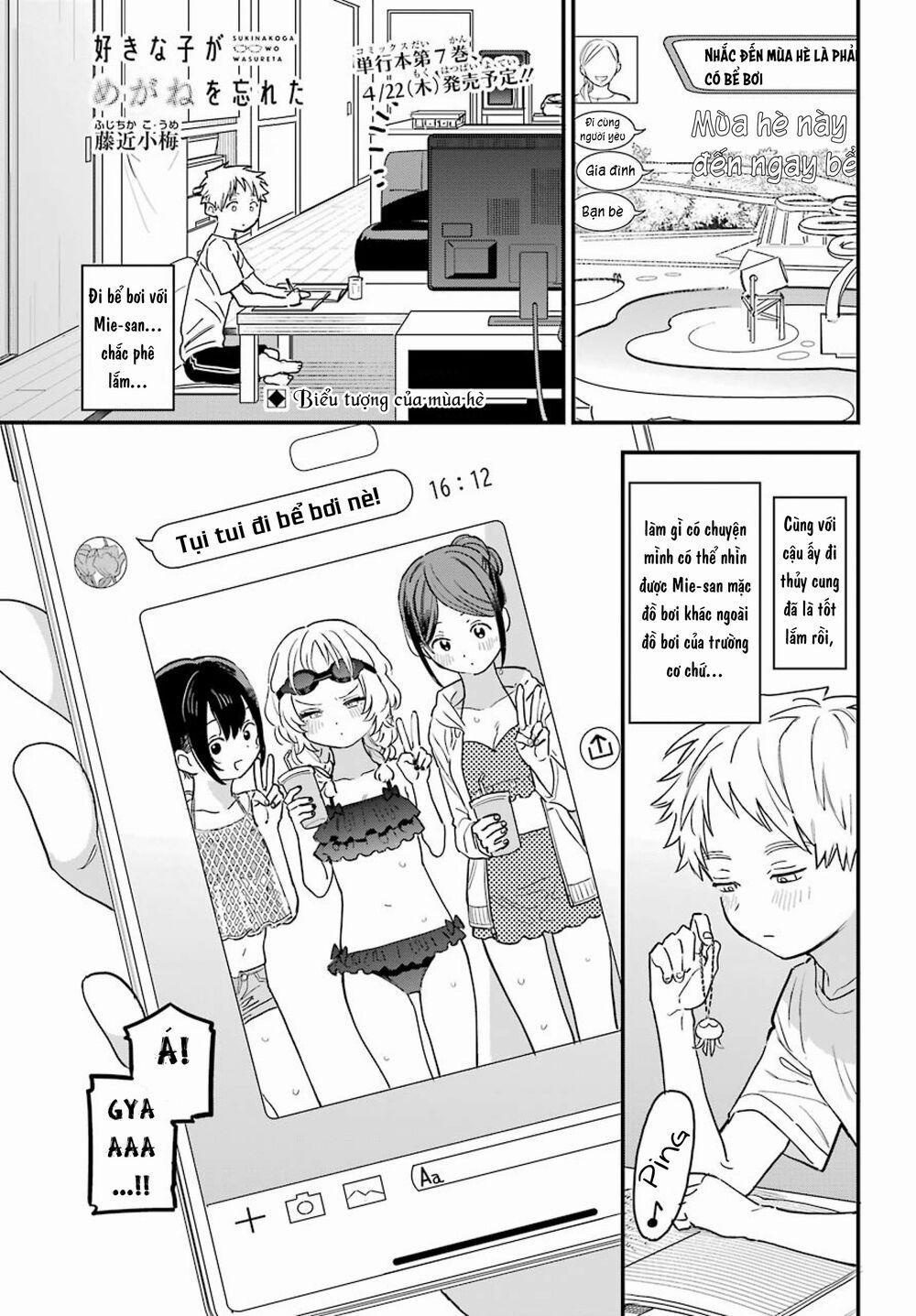 Cô Bạn Gái Mà Mình Thích Lại Quên Mang Kính Mất Rồi 77 trang 3