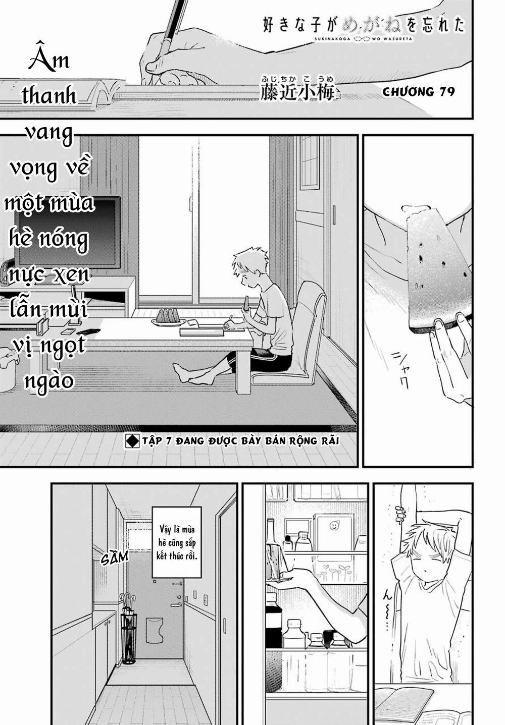 Cô Bạn Gái Mà Mình Thích Lại Quên Mang Kính Mất Rồi 79 trang 2