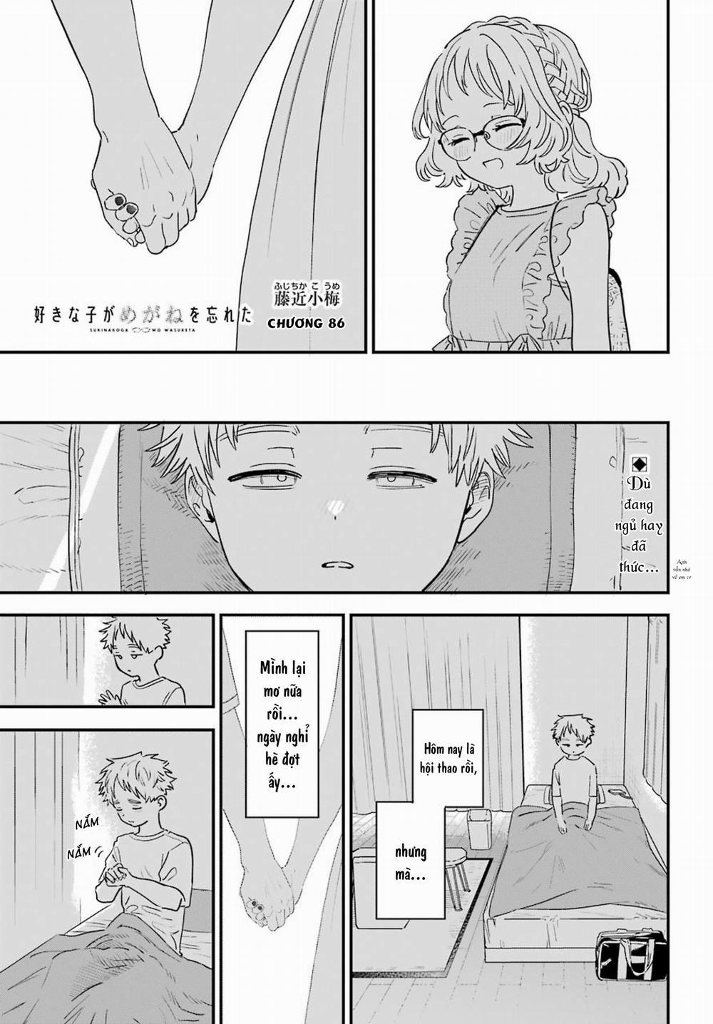 Cô Bạn Gái Mà Mình Thích Lại Quên Mang Kính Mất Rồi 86 trang 2