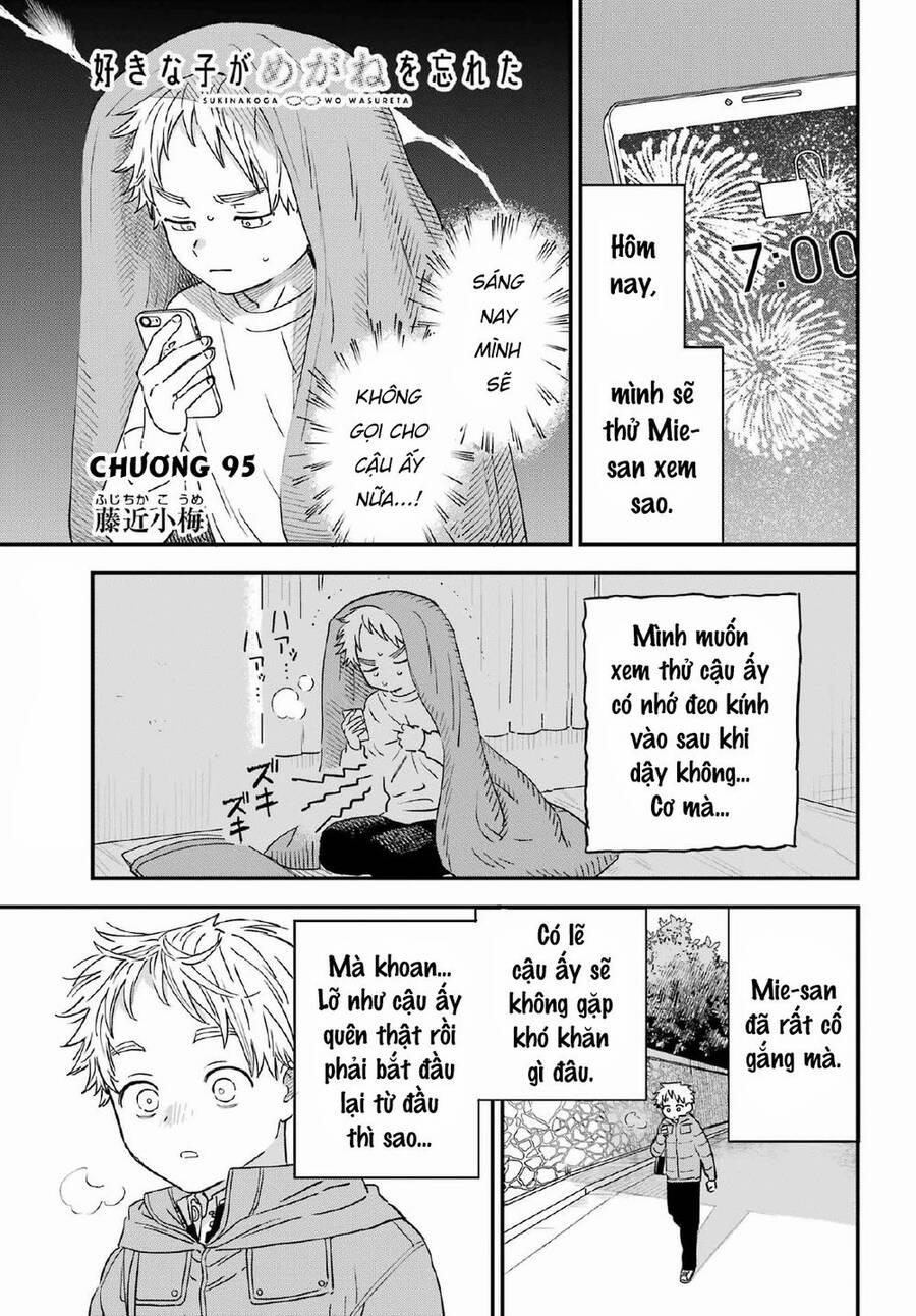 Cô Bạn Gái Mà Mình Thích Lại Quên Mang Kính Mất Rồi 95 trang 1