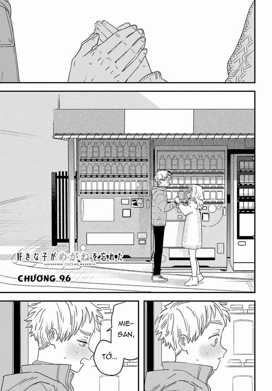 Cô Bạn Gái Mà Mình Thích Lại Quên Mang Kính Mất Rồi 96 trang 1