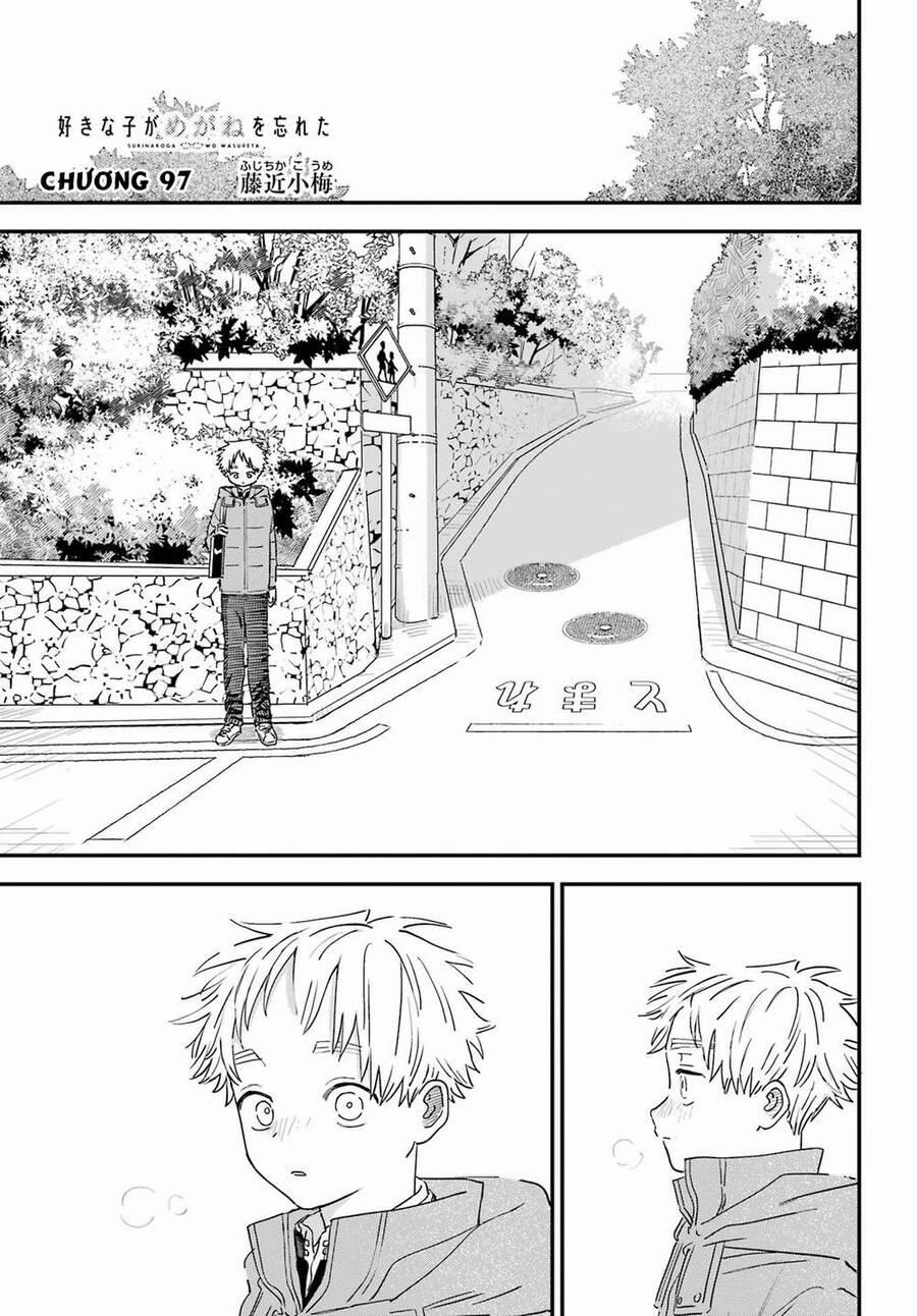 Cô Bạn Gái Mà Mình Thích Lại Quên Mang Kính Mất Rồi 97 trang 2