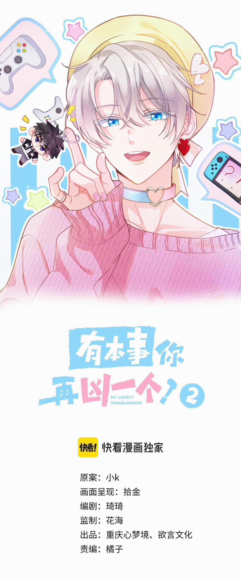 Có Bản Lĩnh Thì Cậu Thử Nổi Nóng Tiếp Đi? 122 trang 0