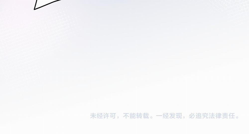 Có Bản Lĩnh Thì Cậu Thử Nổi Nóng Tiếp Đi? 122 trang 84