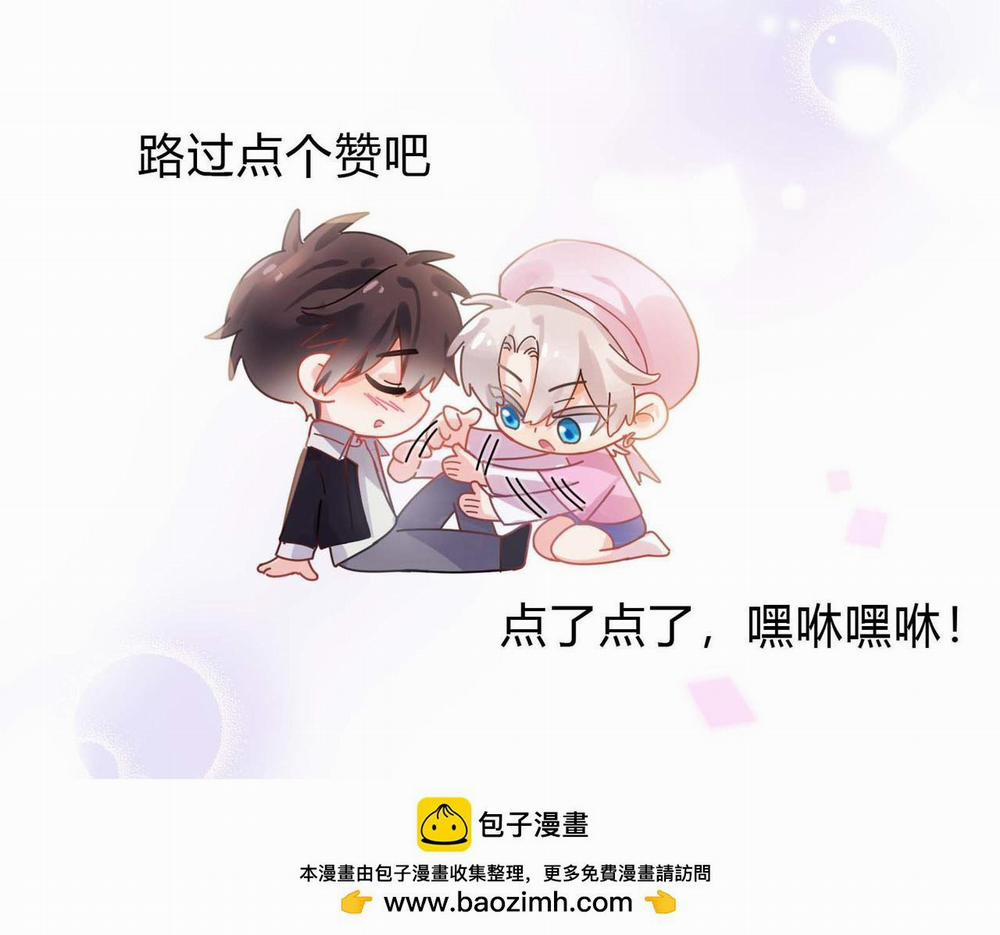 Có Bản Lĩnh Thì Cậu Thử Nổi Nóng Tiếp Đi? 122 trang 91