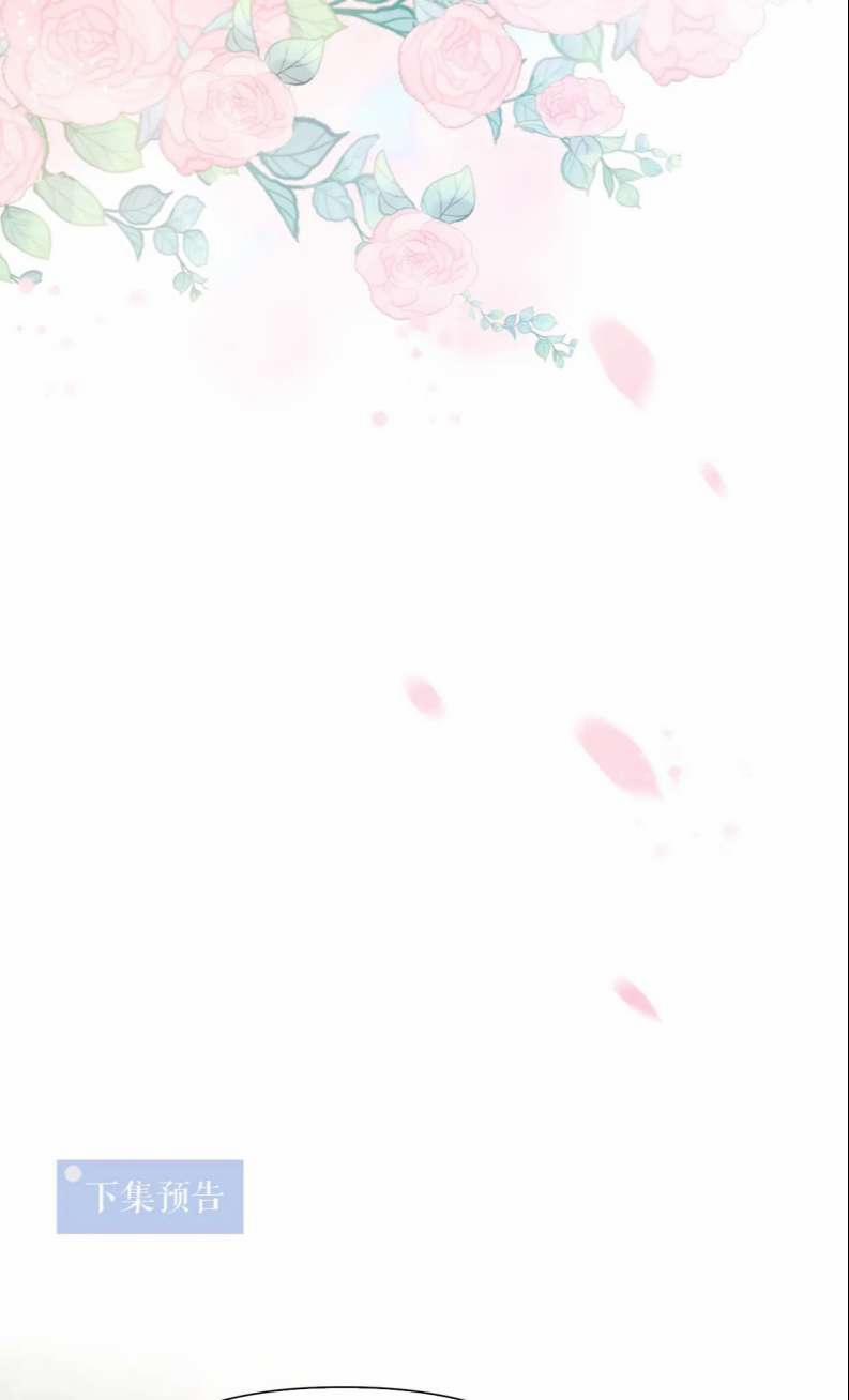 Có Bản Lĩnh Thì Cứ Hung Dữ Đi? 101 trang 22