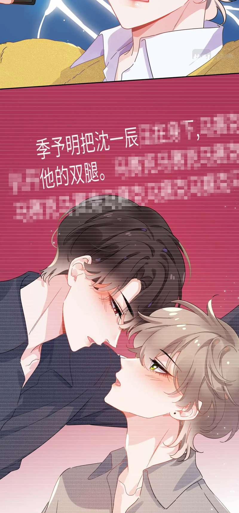 Có Bản Lĩnh Thì Cứ Hung Dữ Đi? 108 trang 26