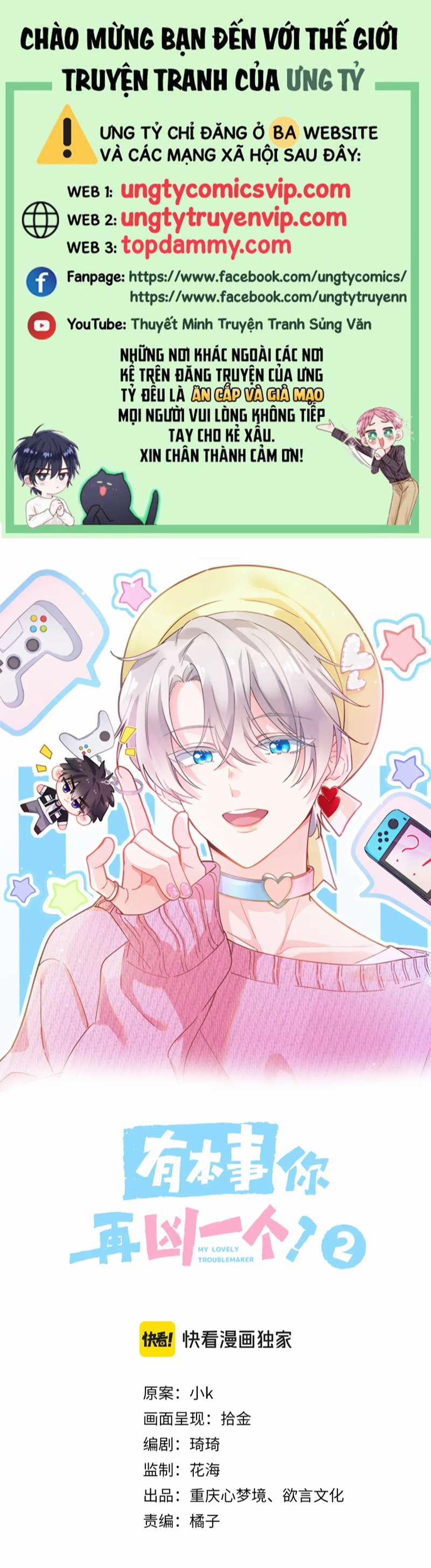 Có Bản Lĩnh Thì Cứ Hung Dữ Đi? 116 trang 0