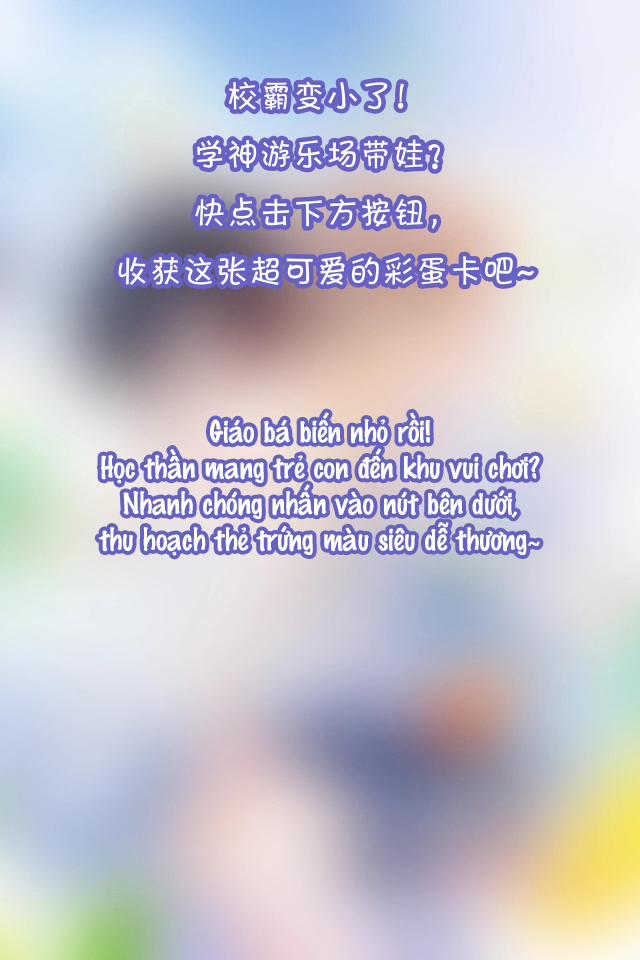 Có Bản Lĩnh Thì Cứ Hung Dữ Đi? 21 trang 31