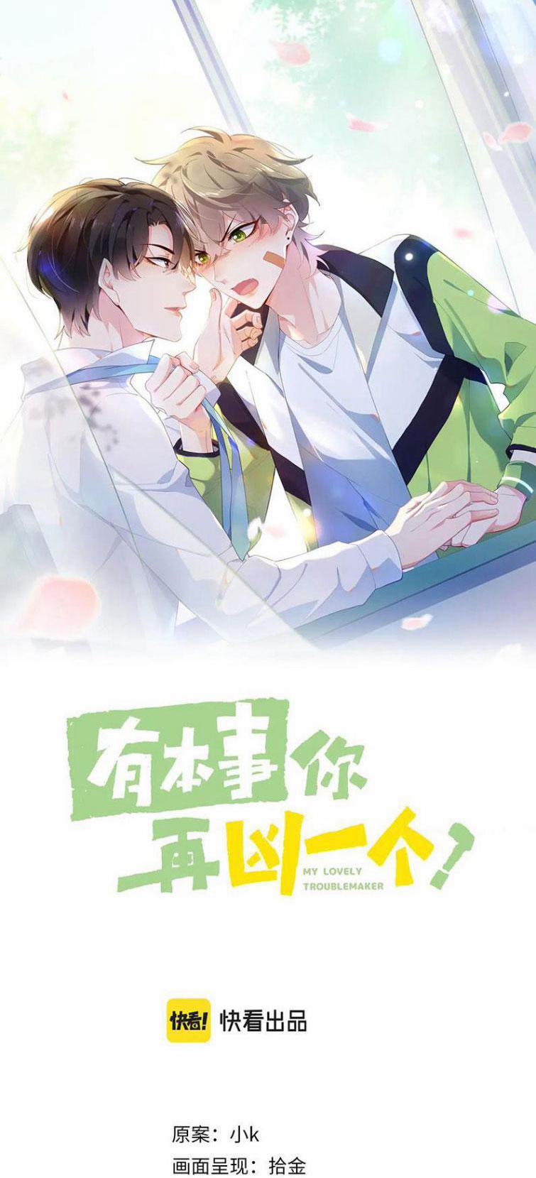 Có Bản Lĩnh Thì Cứ Hung Dữ Đi? 50 trang 0