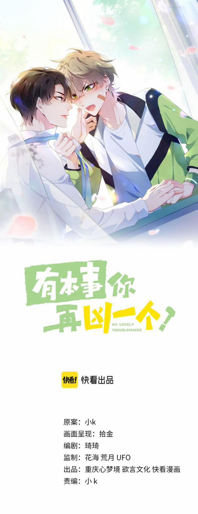 Có Bản Lĩnh Thì Cứ Hung Dữ Đi? 51 trang 0