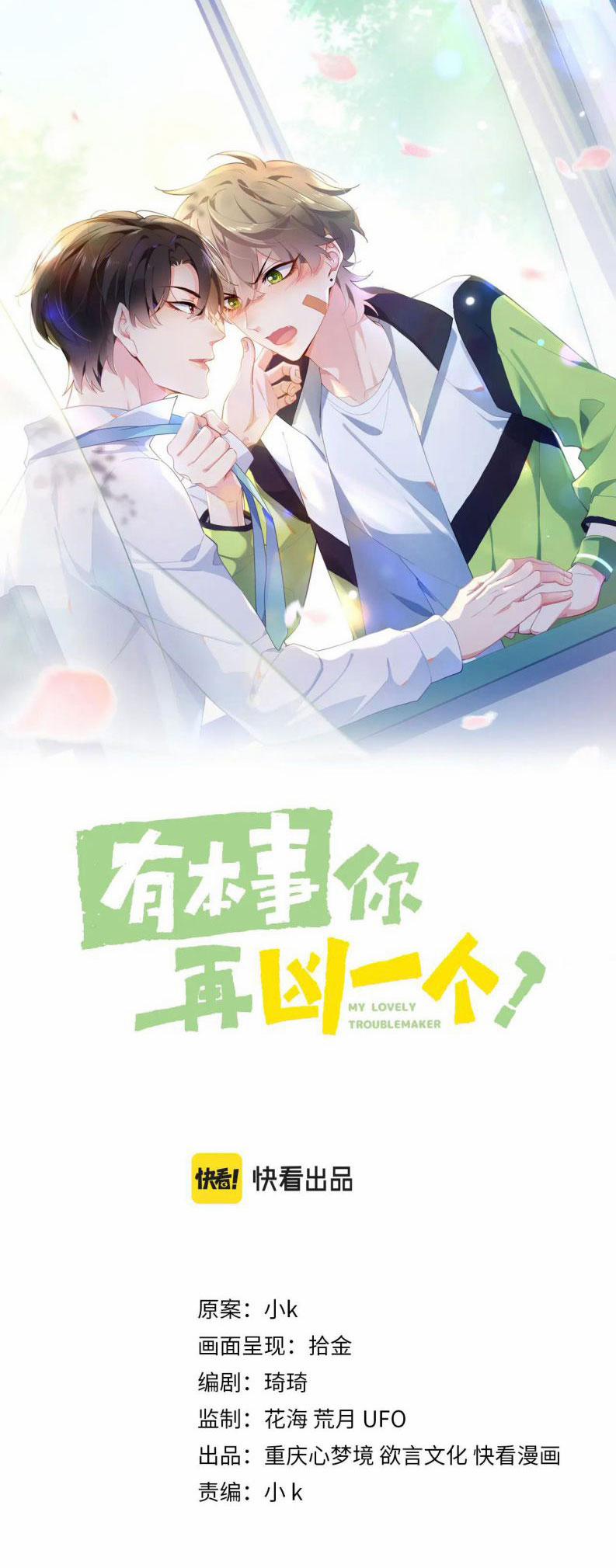 Có Bản Lĩnh Thì Cứ Hung Dữ Đi? 54 trang 0