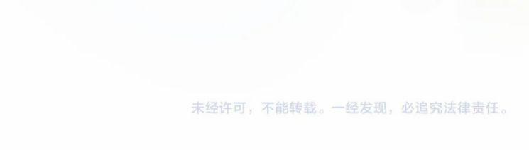 Có Bản Lĩnh Thì Cứ Hung Dữ Đi? 55 trang 73